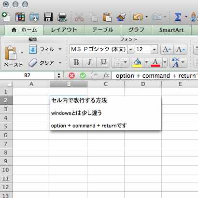 excel for mac carriage return in cell